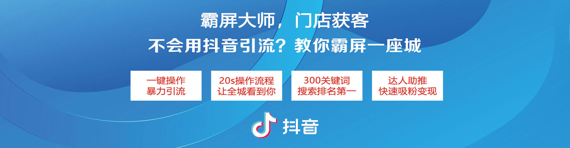 三重小红书信息流